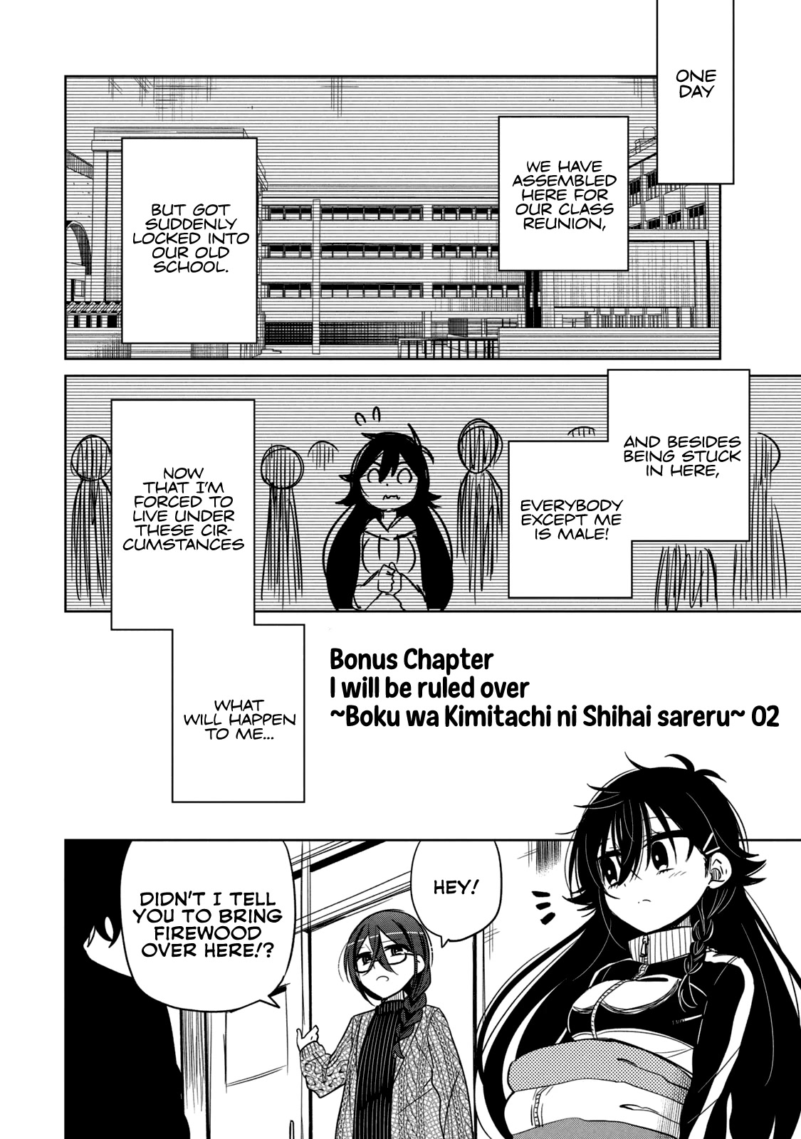 Boku wa Kimitachi wo Shihai suru Chapter 14.1 page 2 - Chapter 14.1