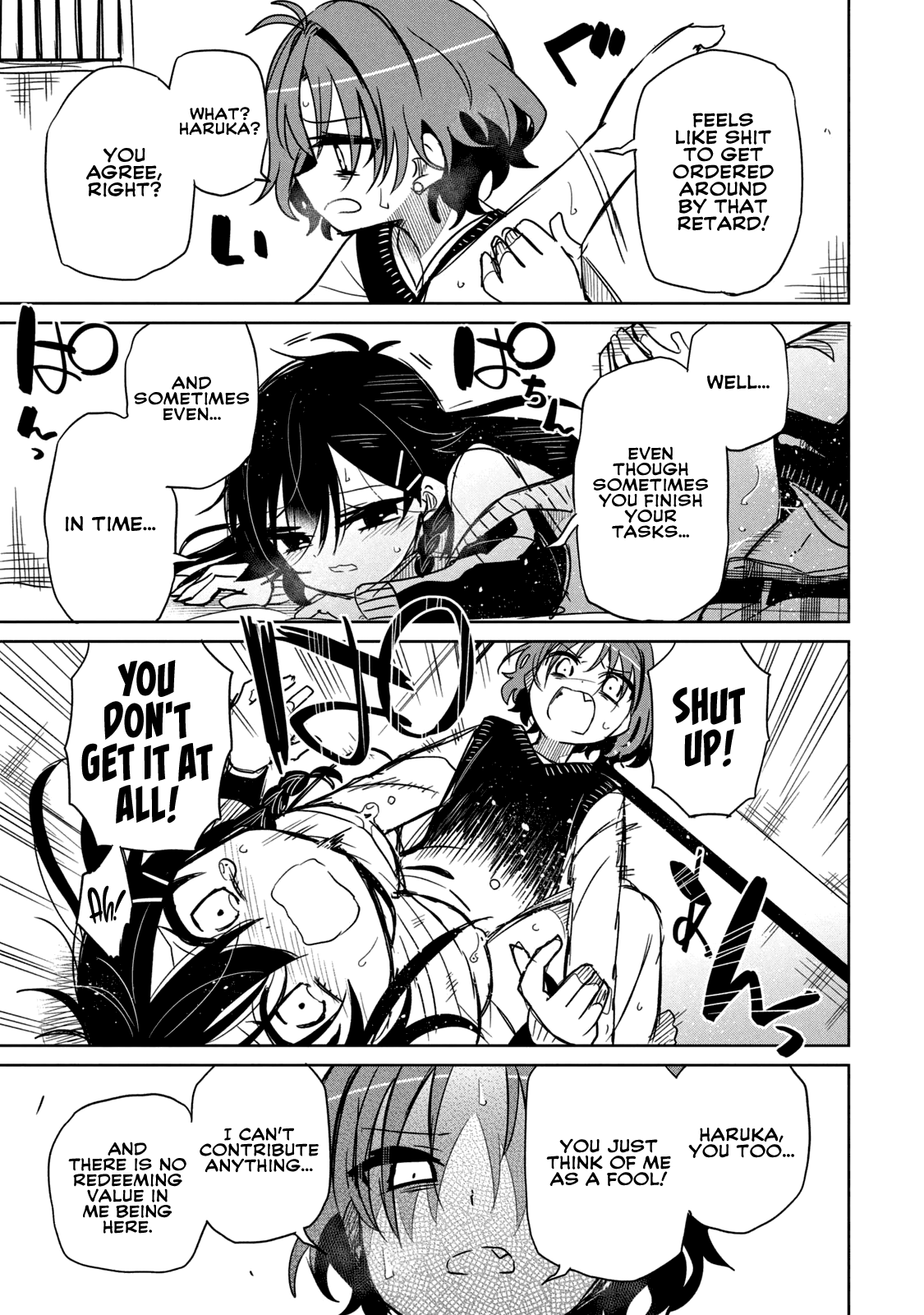 Boku wa Kimitachi wo Shihai suru Chapter 14.1 page 5 - Chapter 14.1