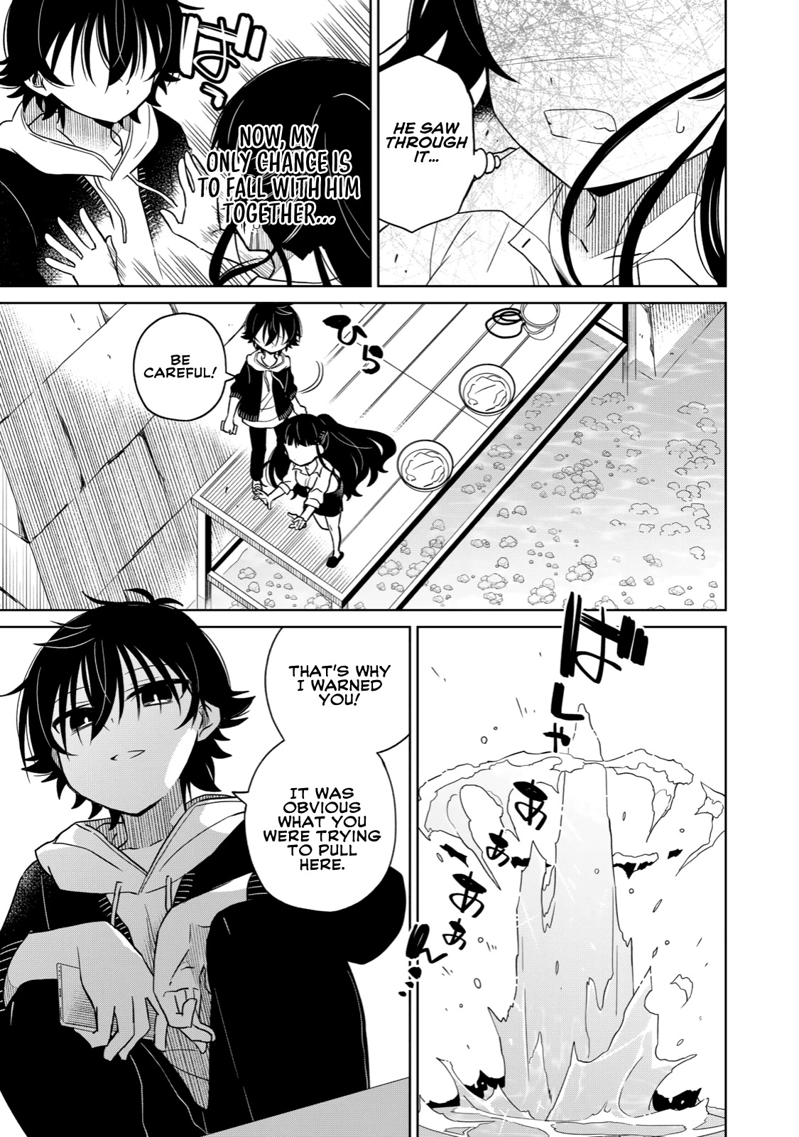 Boku wa Kimitachi wo Shihai suru Chapter 14 page 3 - Chapter 14