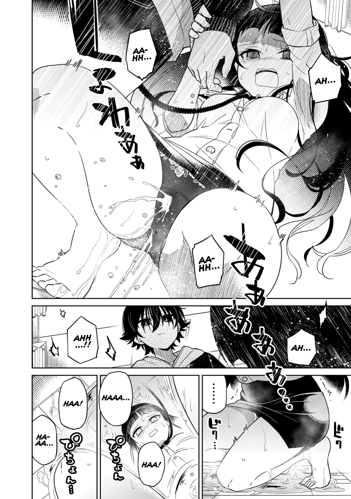 Boku wa Kimitachi wo Shihai suru Chapter 15 page 11 - Chapter 15