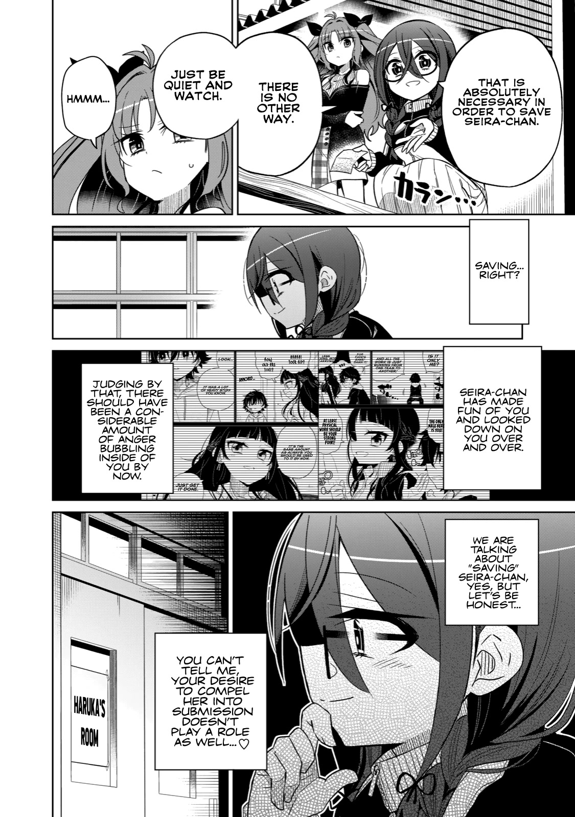 Boku wa Kimitachi wo Shihai suru Chapter 15 page 3 - Chapter 15