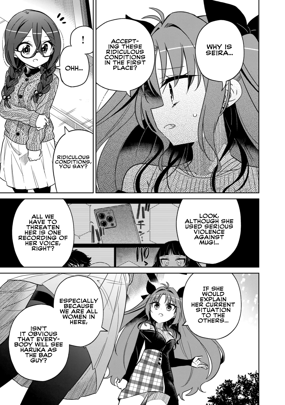 Boku wa Kimitachi wo Shihai suru Chapter 16 page 18 - Chapter 16