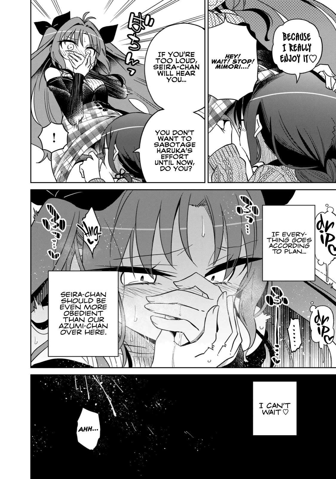 Boku wa Kimitachi wo Shihai suru Chapter 16 page 21 - Chapter 16