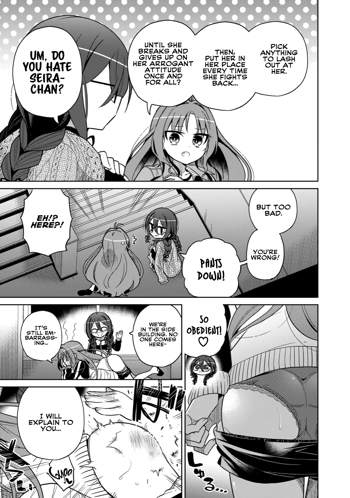 Boku wa Kimitachi wo Shihai suru Chapter 17 page 16 - Chapter 17