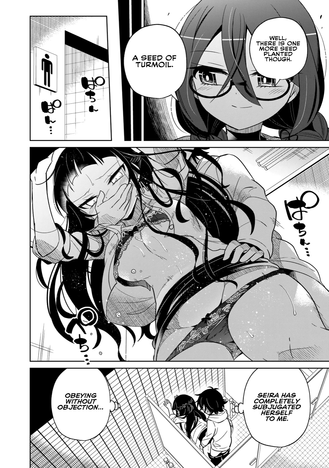 Boku wa Kimitachi wo Shihai suru Chapter 18 page 20 - Chapter 18