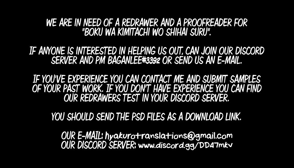 Boku wa Kimitachi wo Shihai suru Chapter 2 page 1 - Chapter 2