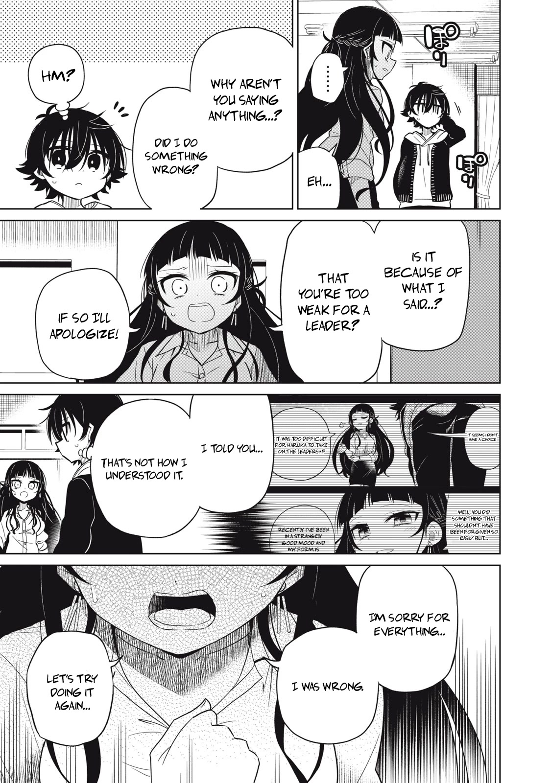Boku wa Kimitachi wo Shihai suru Chapter 20 page 17 - Chapter 20