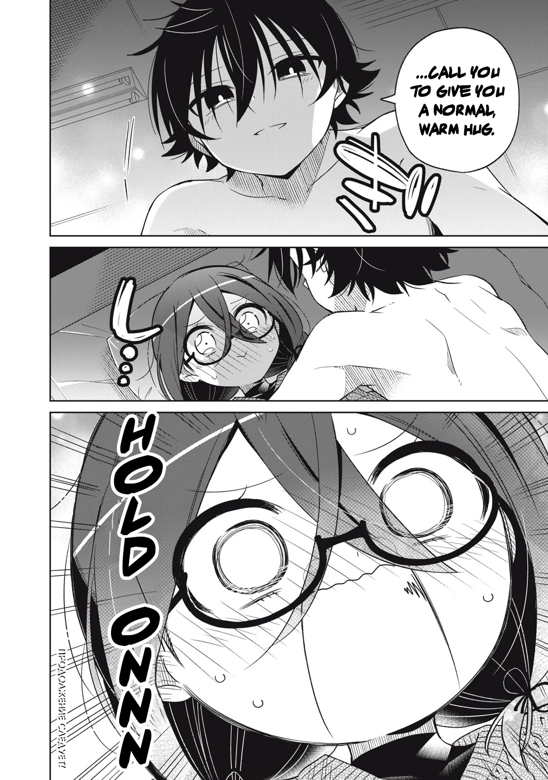 Boku wa Kimitachi wo Shihai suru Chapter 21 page 18 - Chapter 21