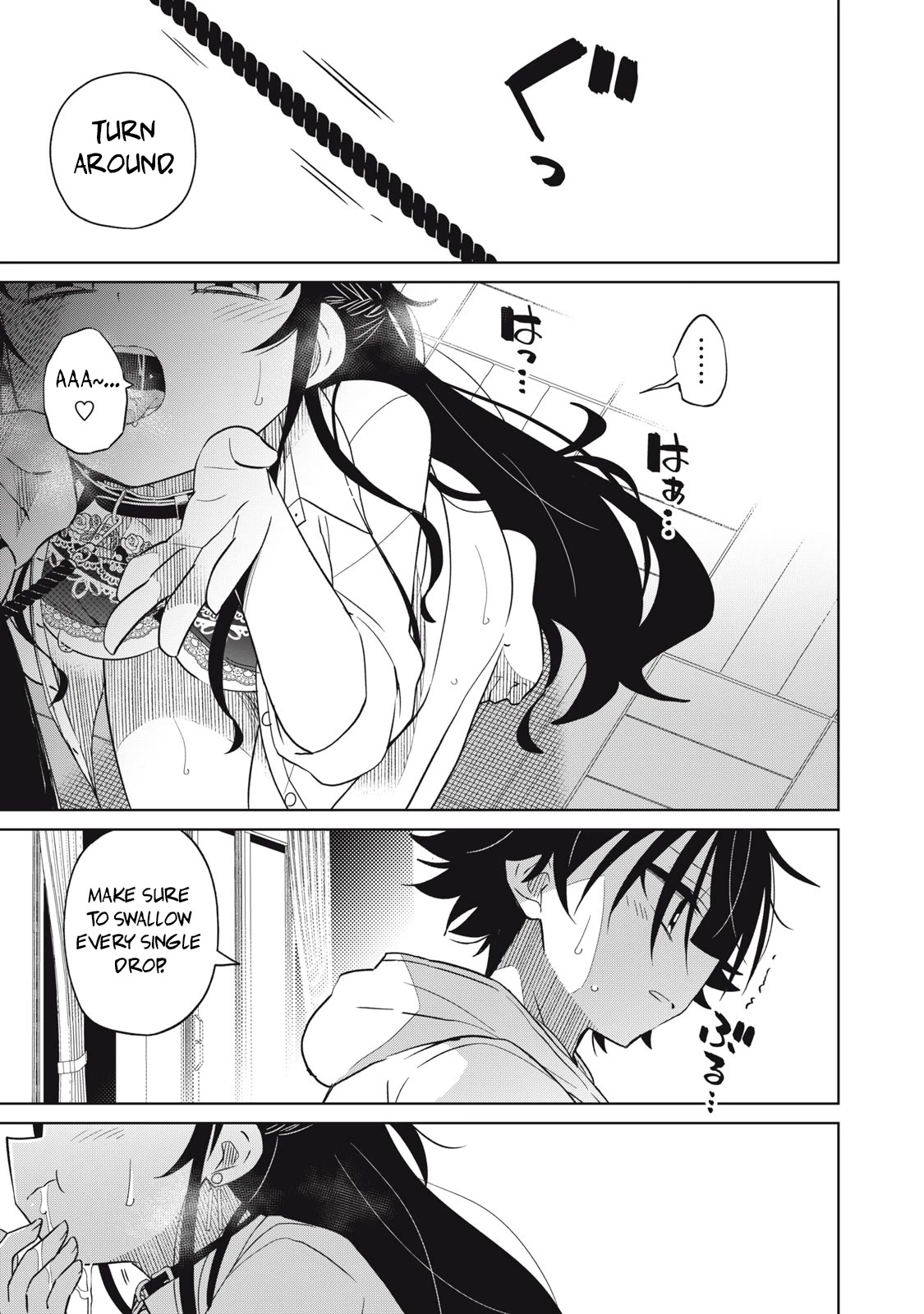 Boku wa Kimitachi wo Shihai suru Chapter 21 page 3 - Chapter 21