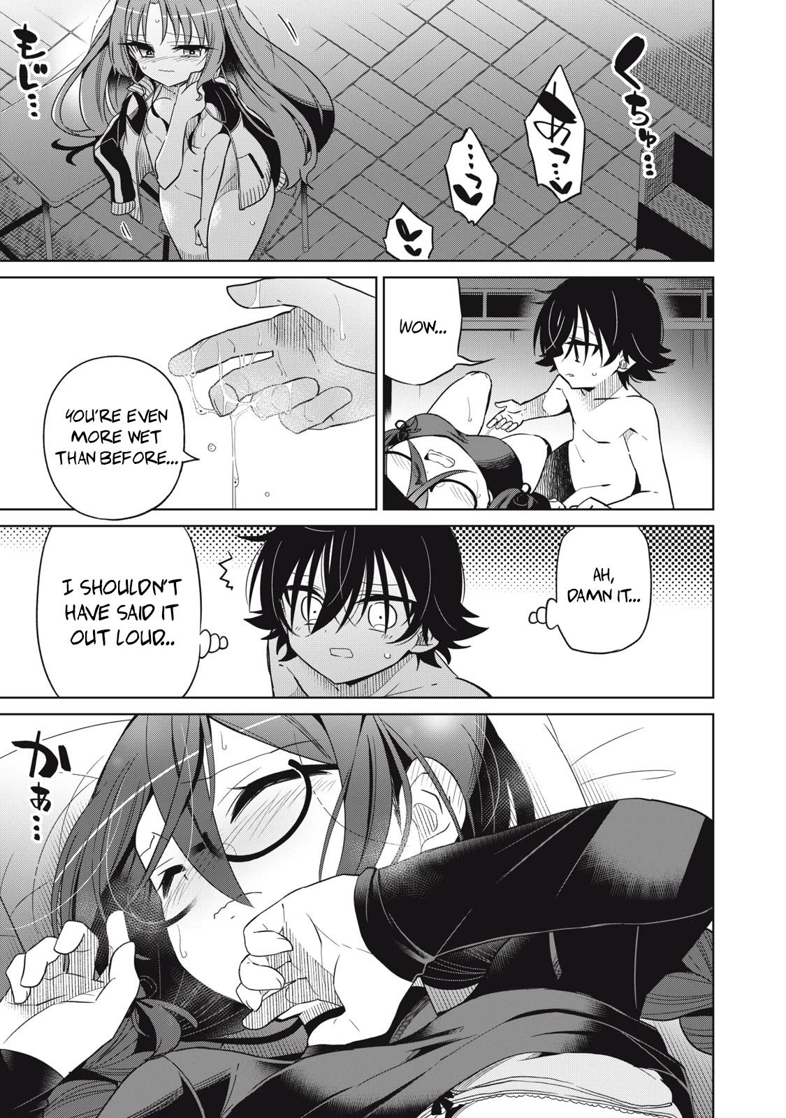Boku wa Kimitachi wo Shihai suru Chapter 22 page 5 - Chapter 22