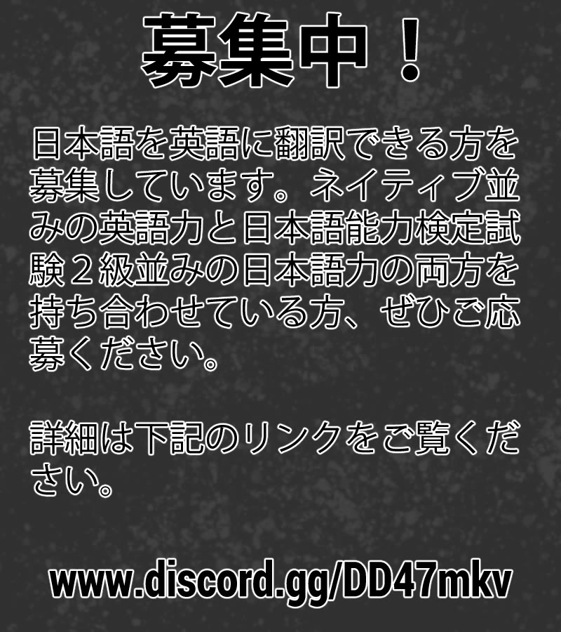 Boku wa Kimitachi wo Shihai suru Chapter 23 page 1 - Chapter 23