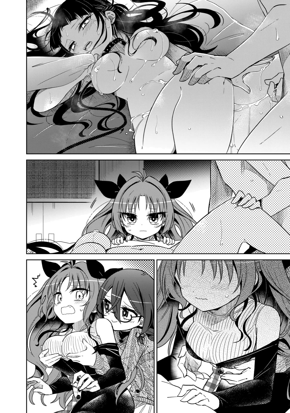 Boku wa Kimitachi wo Shihai suru Chapter 23 page 7 - Chapter 23