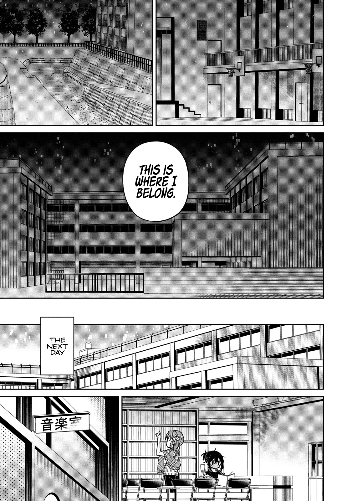 Boku wa Kimitachi wo Shihai suru Chapter 24 page 14 - Chapter 24