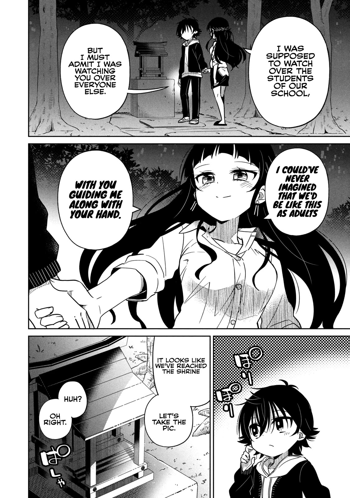 Boku wa Kimitachi wo Shihai suru Chapter 26 page 16 - Chapter 26