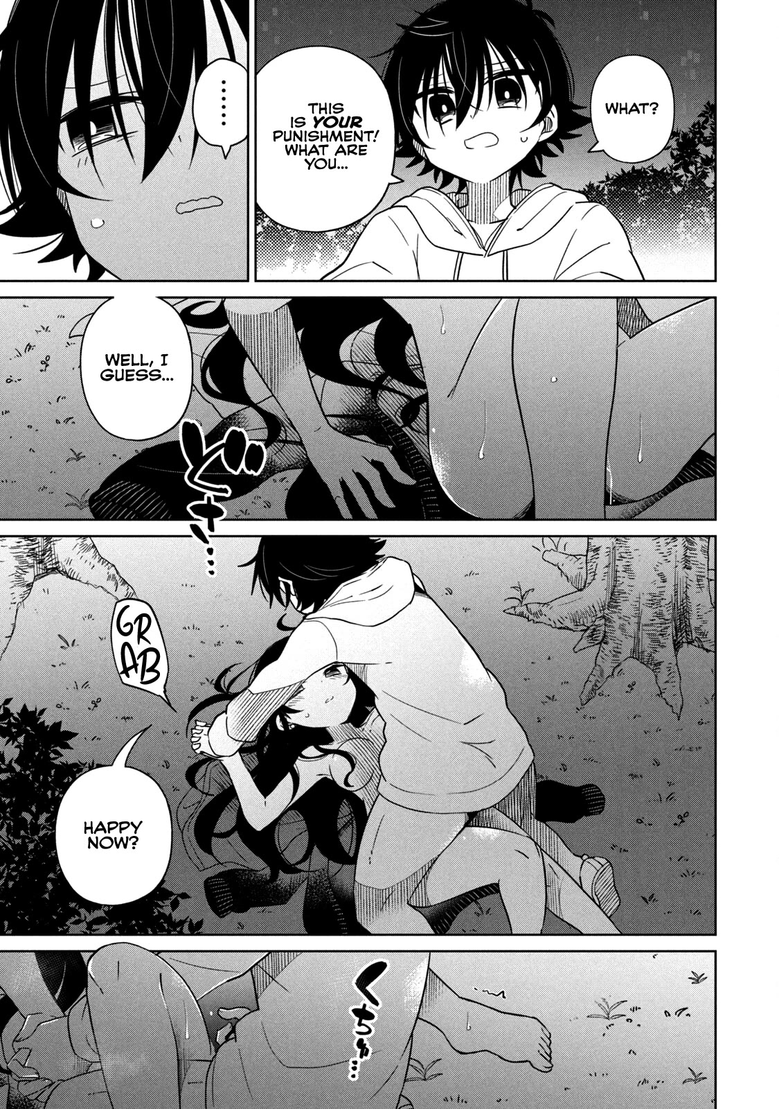 Boku wa Kimitachi wo Shihai suru Chapter 27 page 5 - Chapter 27