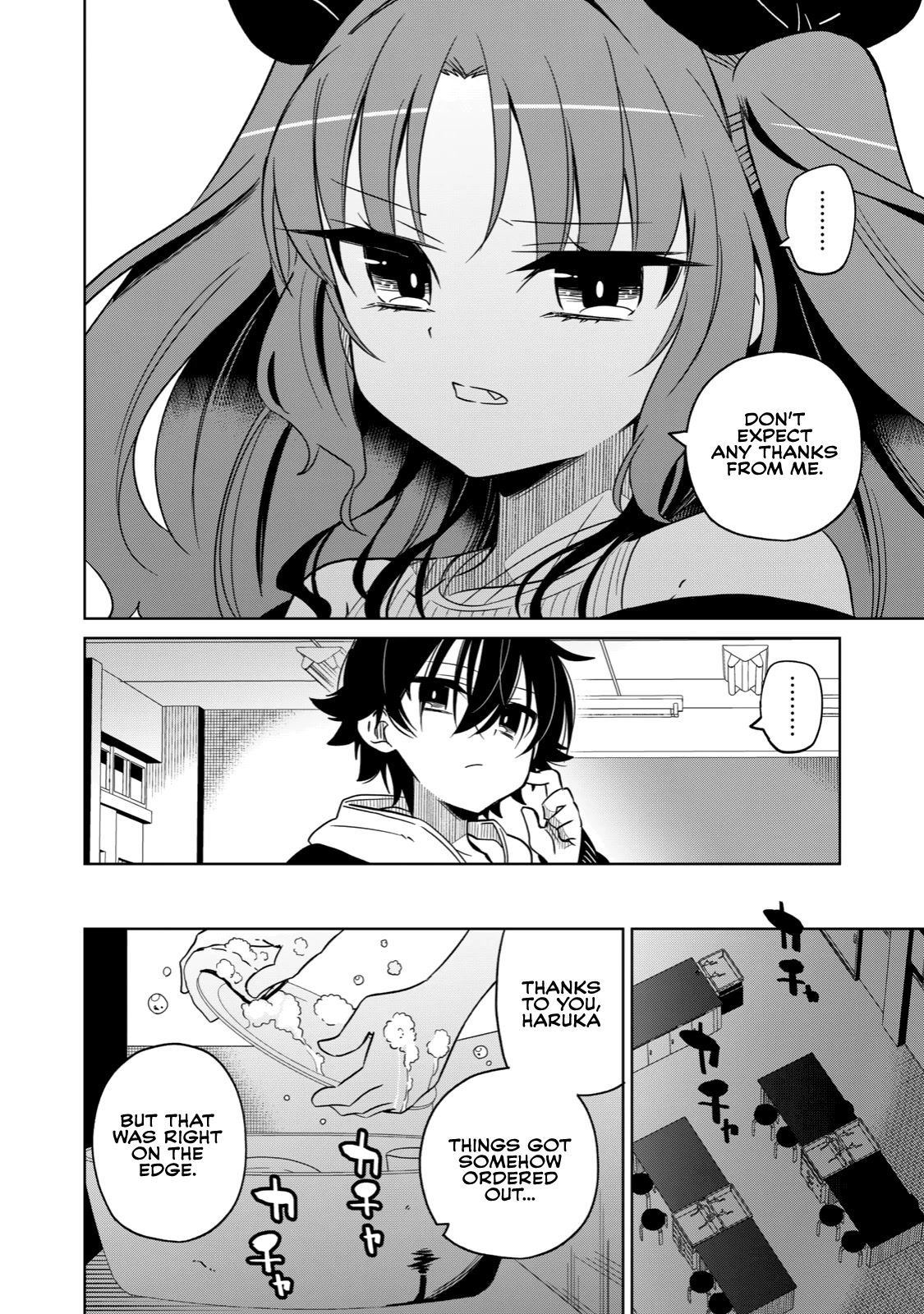 Boku wa Kimitachi wo Shihai suru Chapter 3 page 16 - Chapter 3