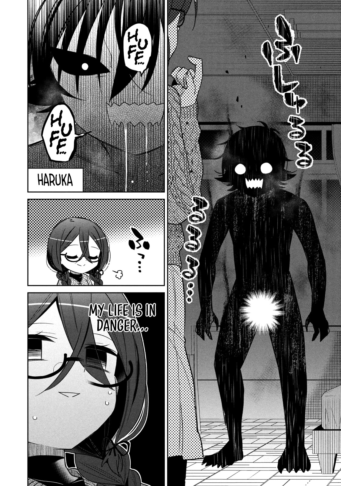 Boku wa Kimitachi wo Shihai suru Chapter 30 page 17 - Chapter 30