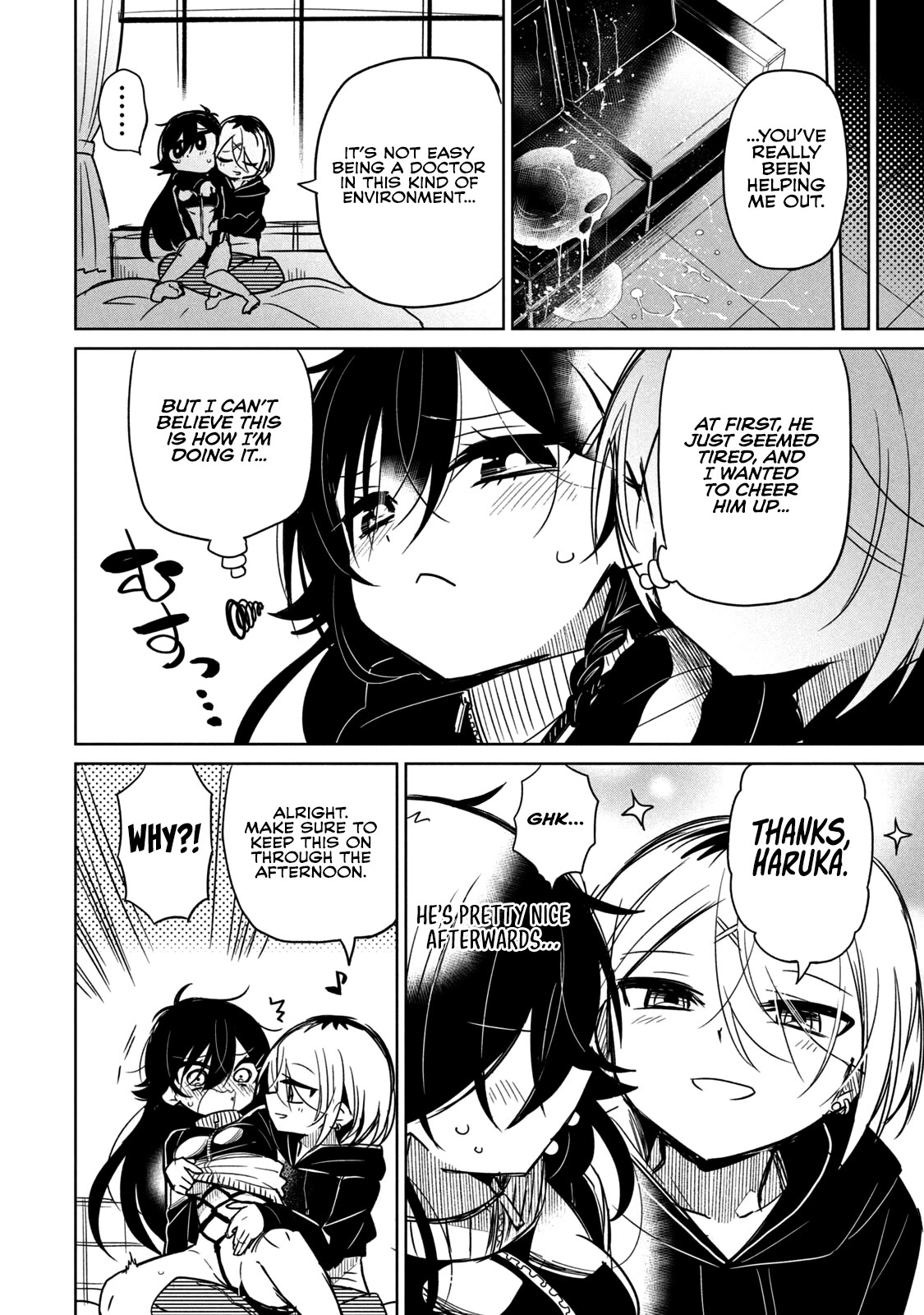Boku wa Kimitachi wo Shihai suru Chapter 31.1 page 8 - Chapter 31.1