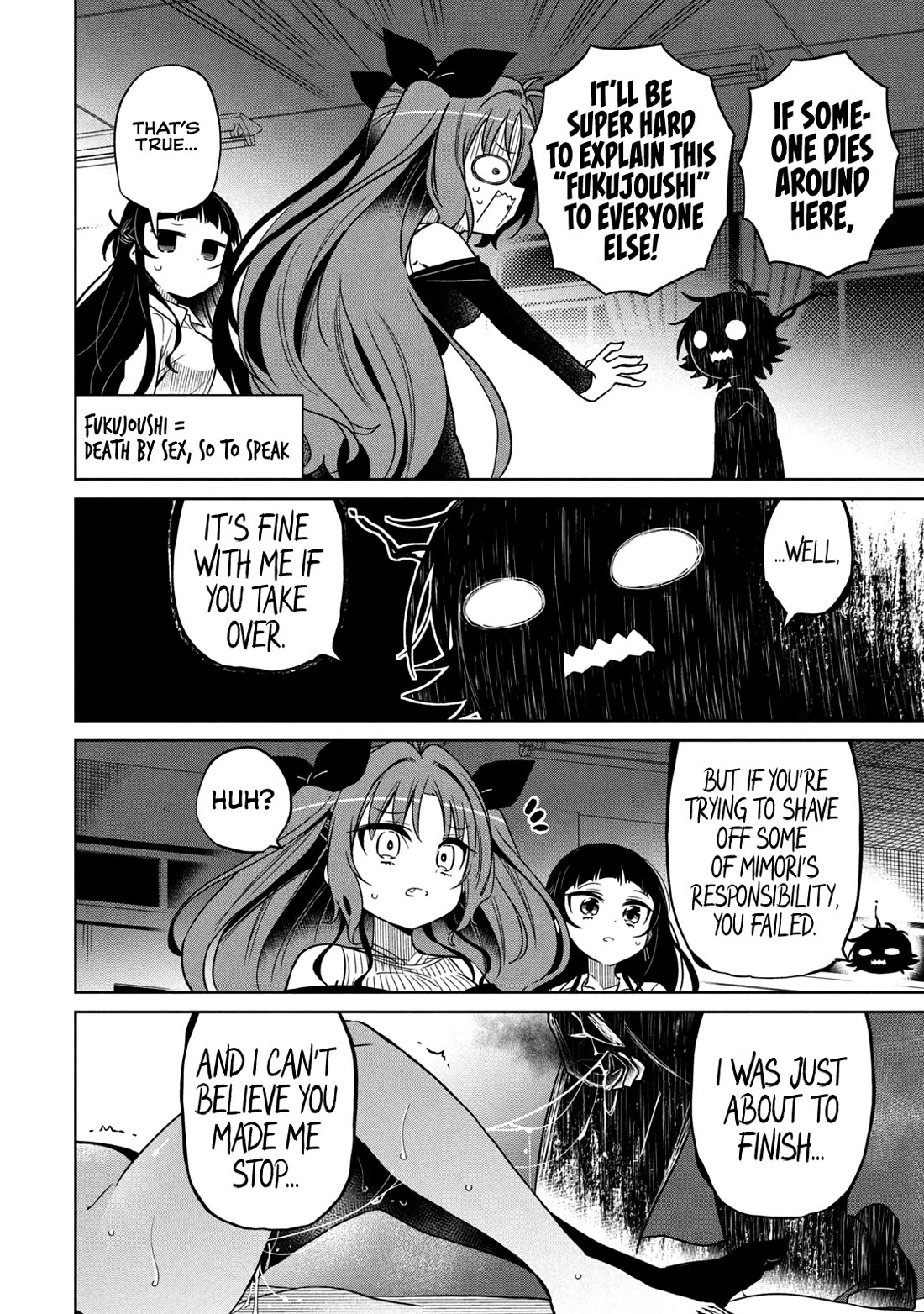 Boku wa Kimitachi wo Shihai suru Chapter 32 page 13 - Chapter 32