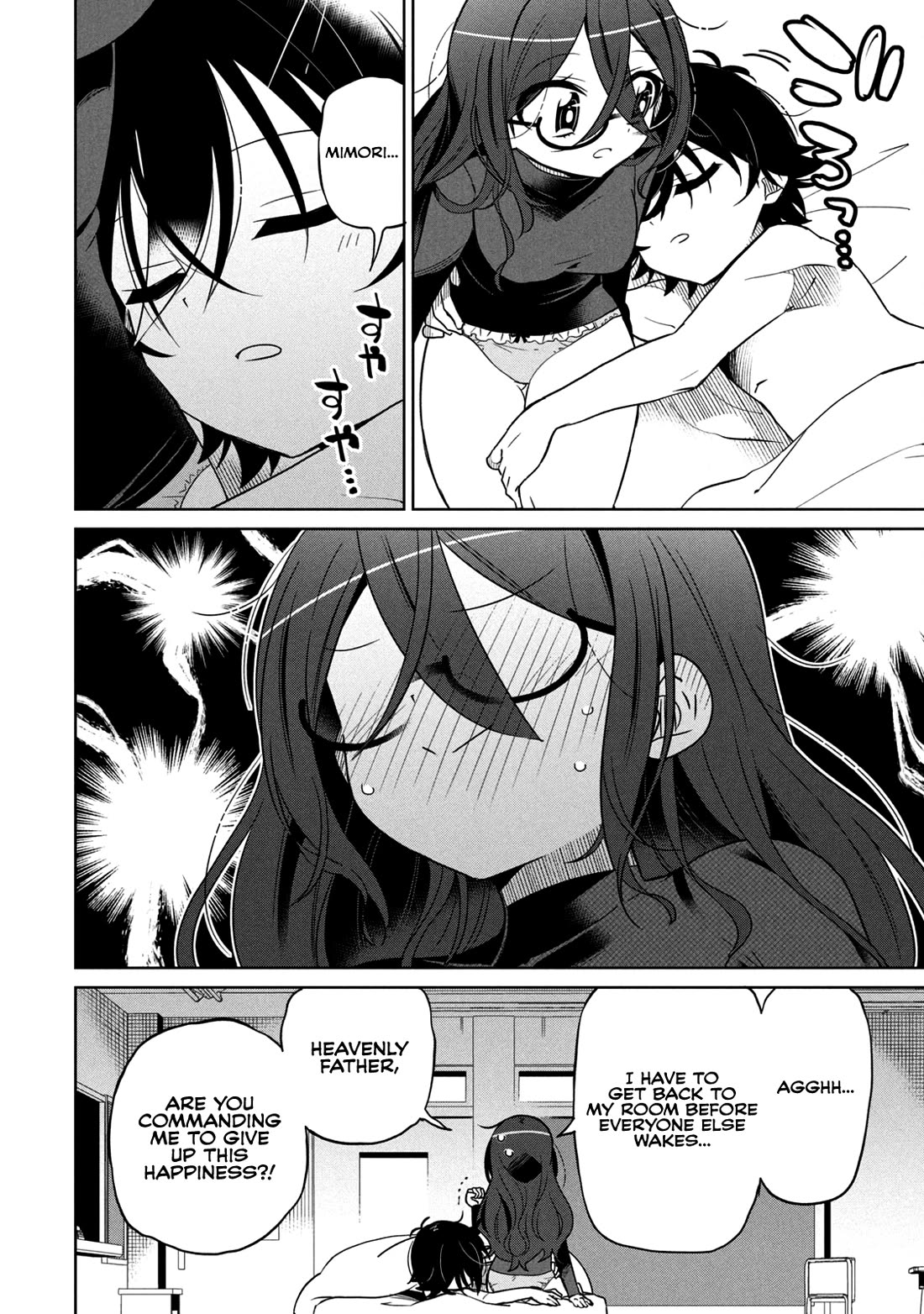 Boku wa Kimitachi wo Shihai suru Chapter 33 page 3 - Chapter 33