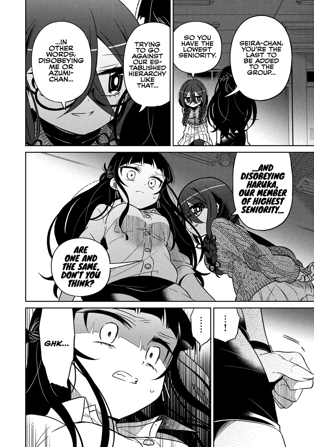 Boku wa Kimitachi wo Shihai suru Chapter 34 page 15 - Chapter 34
