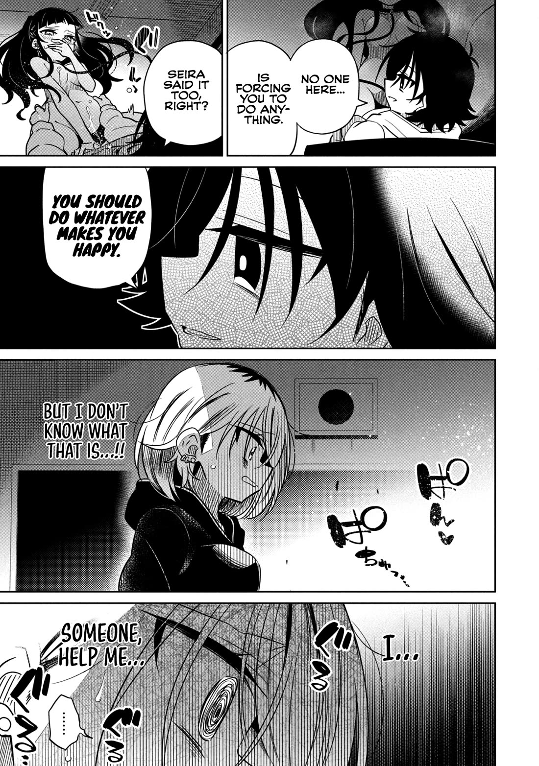 Boku wa Kimitachi wo Shihai suru Chapter 36 page 16 - Chapter 36