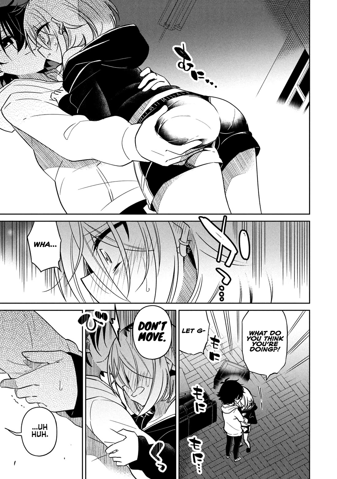 Boku wa Kimitachi wo Shihai suru Chapter 37 page 14 - Chapter 37