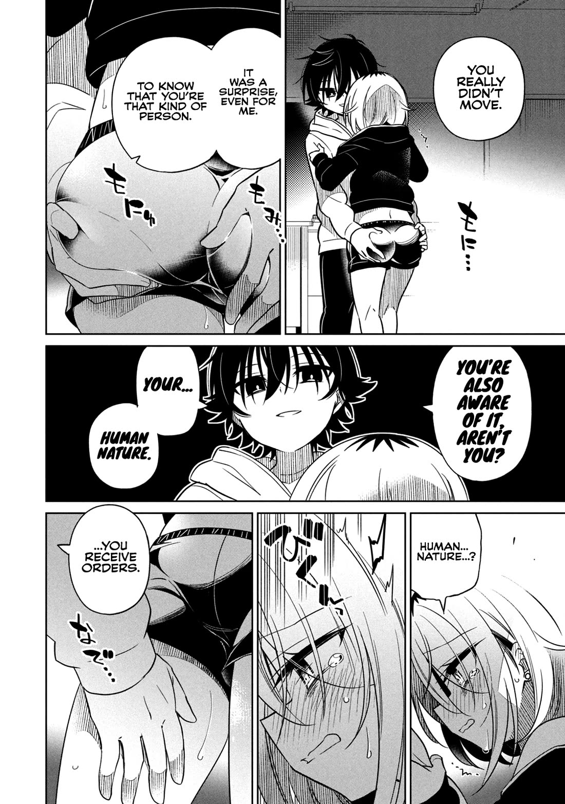 Boku wa Kimitachi wo Shihai suru Chapter 37 page 15 - Chapter 37