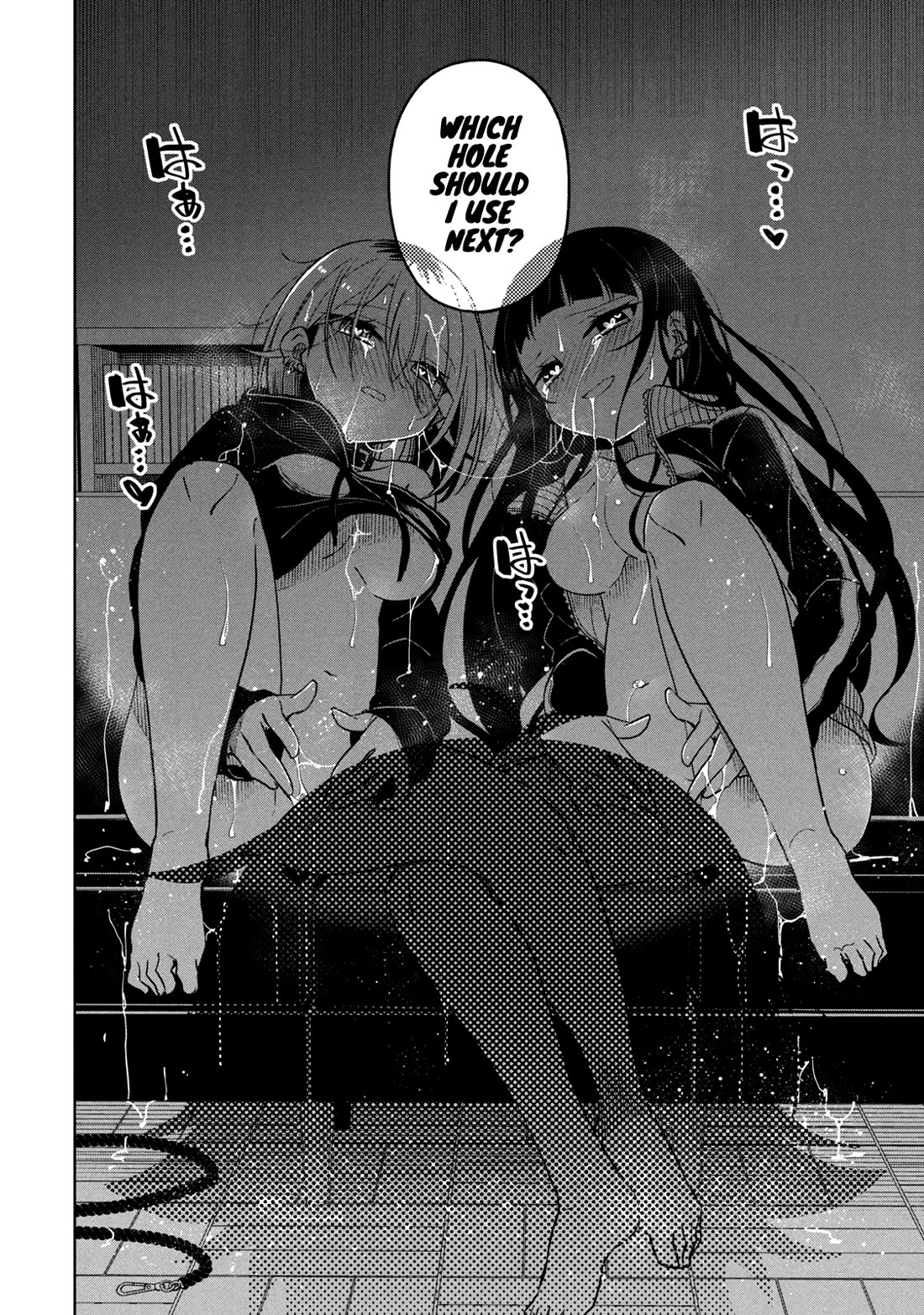 Boku wa Kimitachi wo Shihai suru Chapter 39 page 19 - Chapter 39