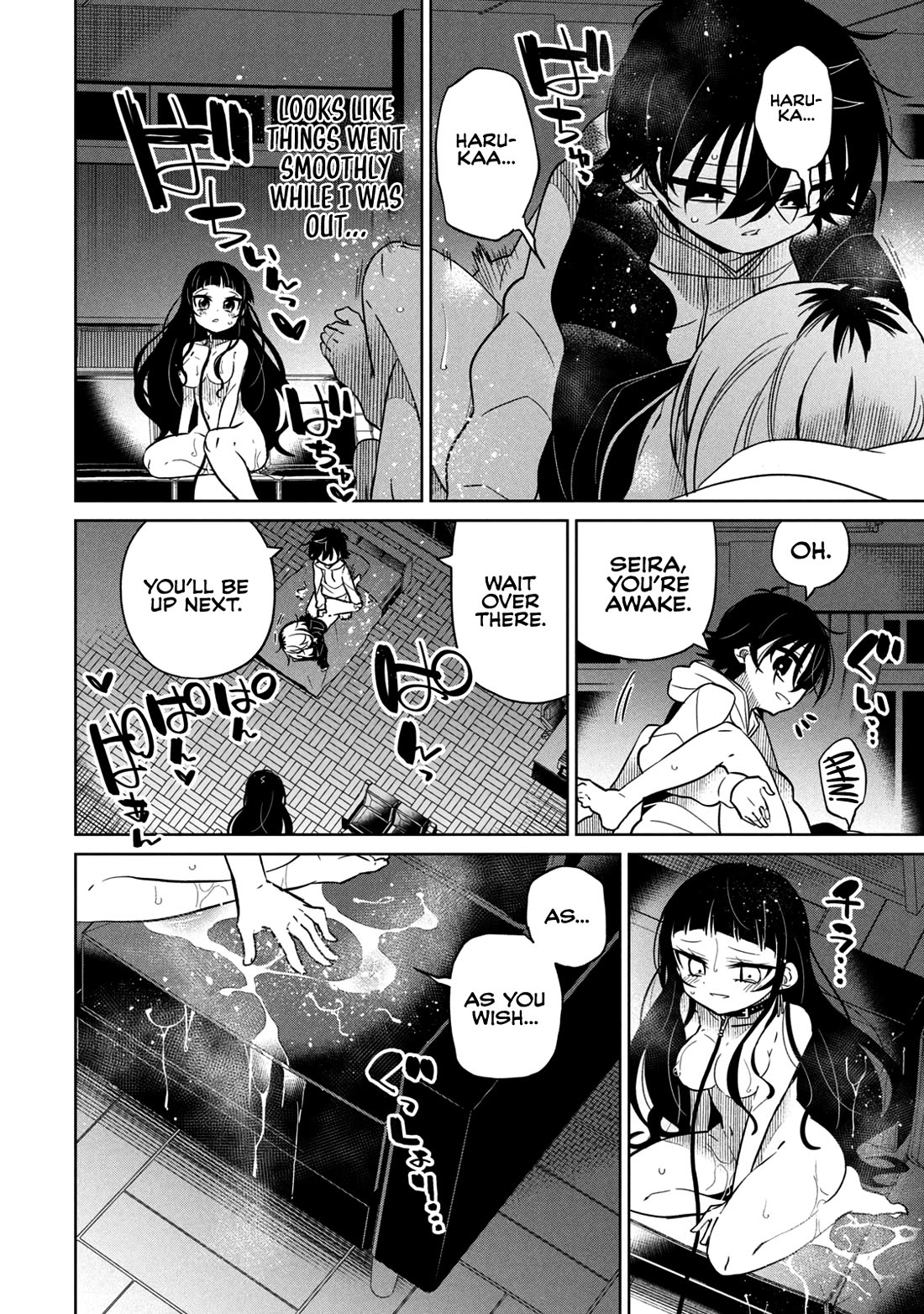 Boku wa Kimitachi wo Shihai suru Chapter 39 page 3 - Chapter 39