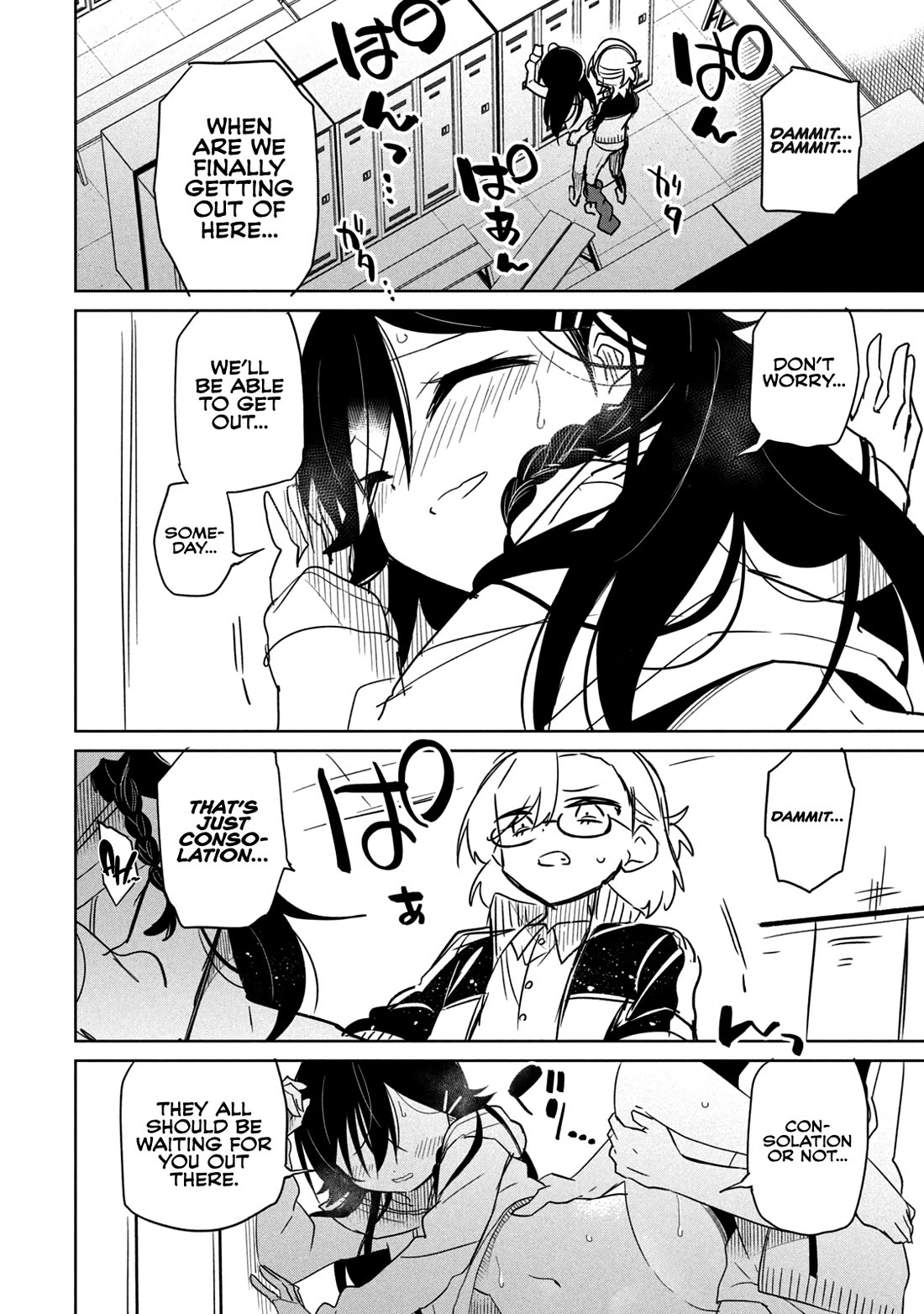 Boku wa Kimitachi wo Shihai suru Chapter 40.1 page 4 - Chapter 40.1