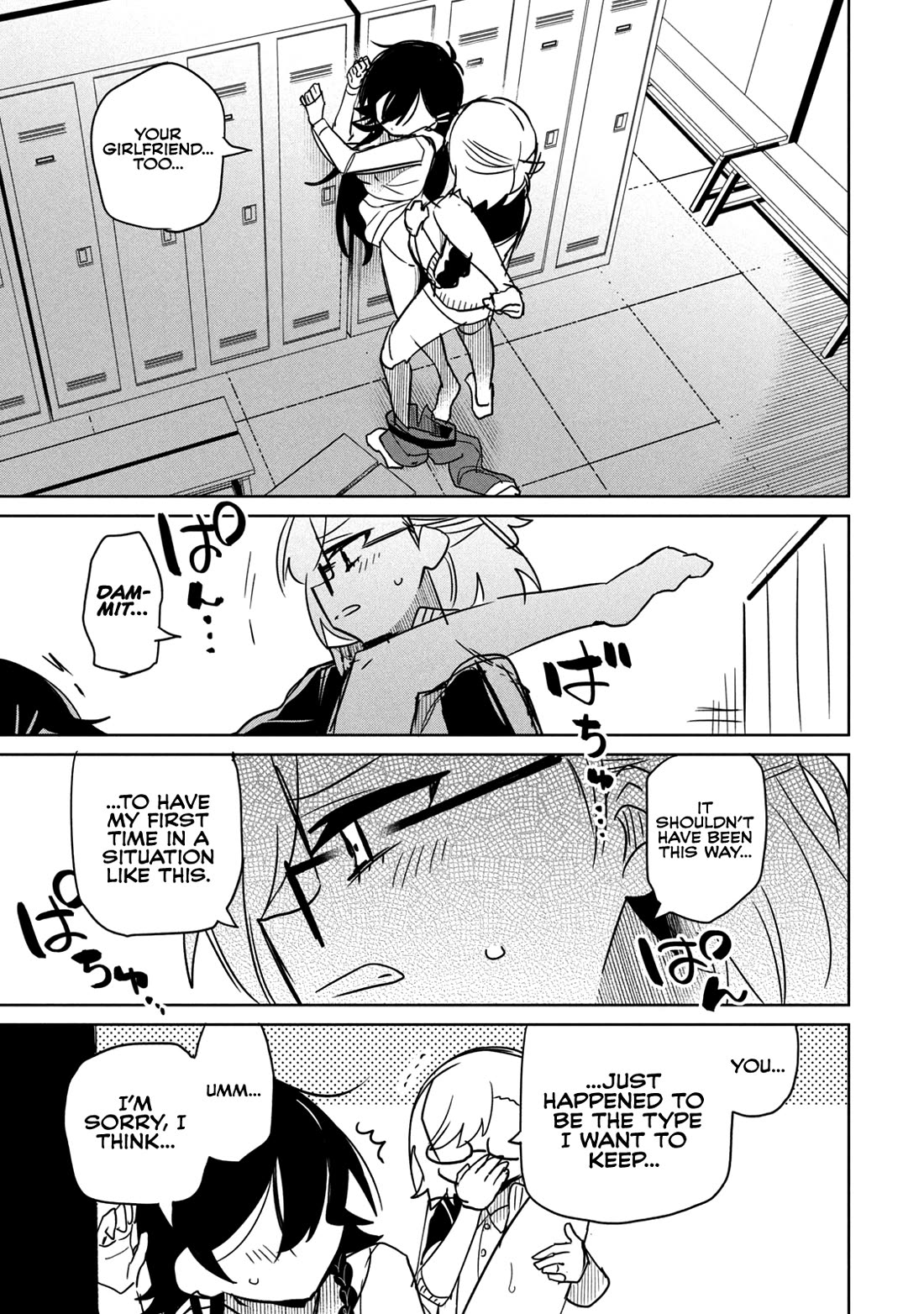 Boku wa Kimitachi wo Shihai suru Chapter 40.1 page 5 - Chapter 40.1