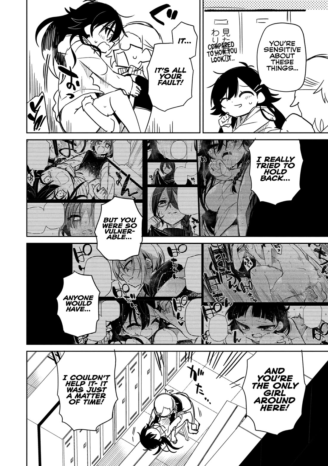 Boku wa Kimitachi wo Shihai suru Chapter 40.1 page 6 - Chapter 40.1