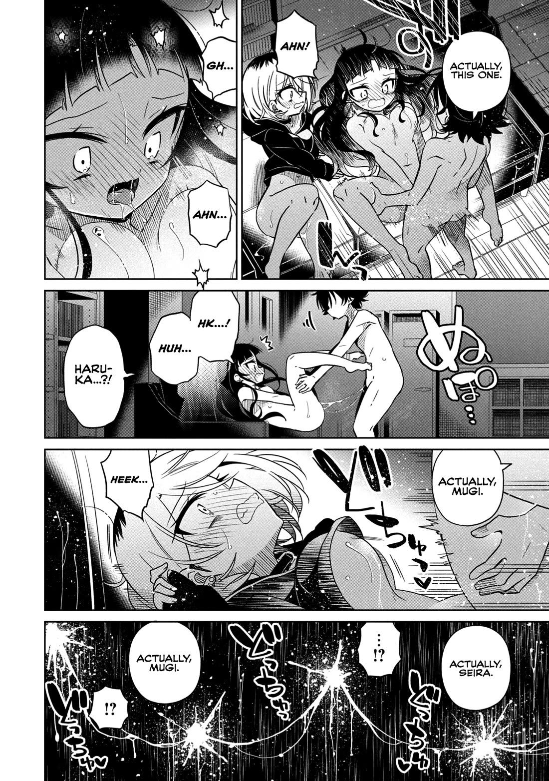 Boku wa Kimitachi wo Shihai suru Chapter 40 page 3 - Chapter 40
