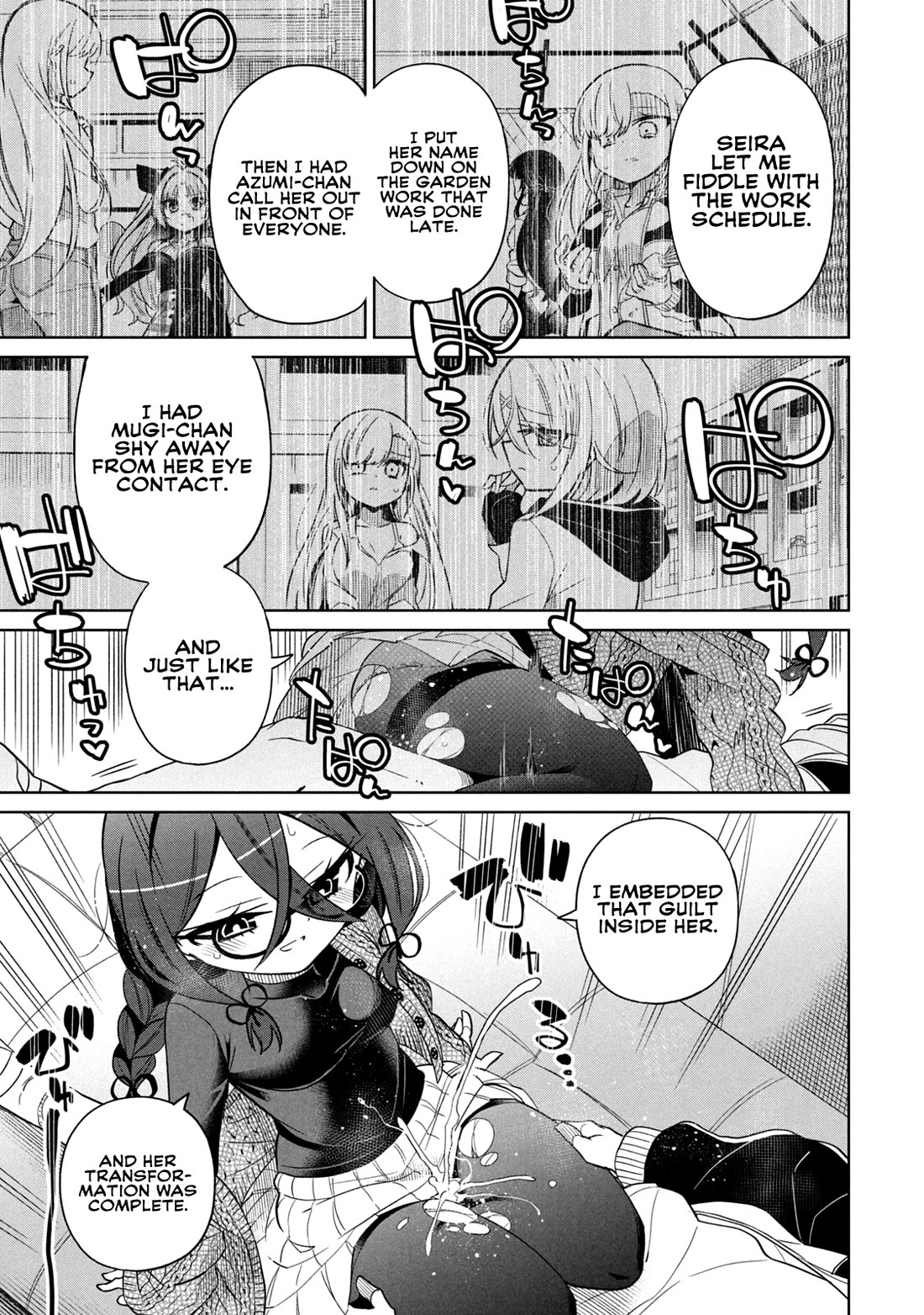 Boku wa Kimitachi wo Shihai suru Chapter 42 page 17 - Chapter 42