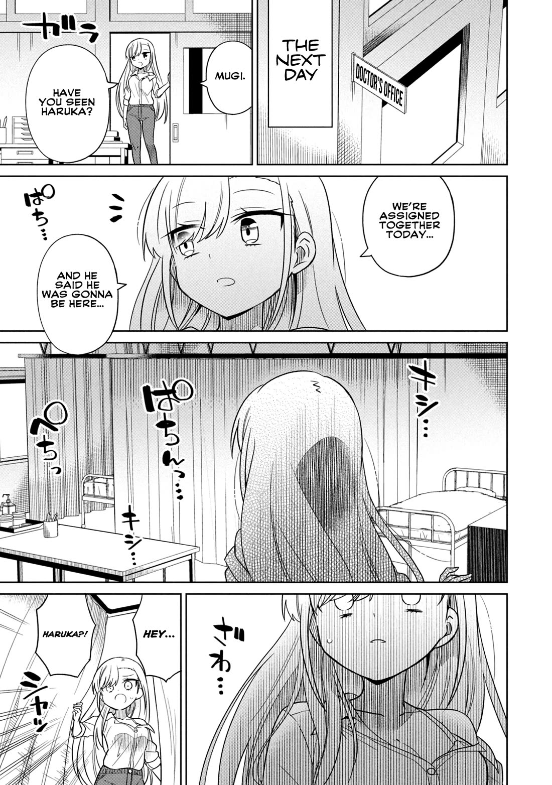 Boku wa Kimitachi wo Shihai suru Chapter 44 page 15 - Chapter 44