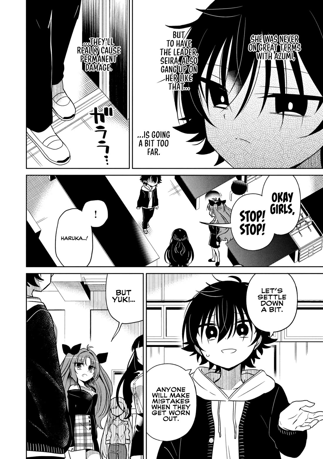 Boku wa Kimitachi wo Shihai suru Chapter 44 page 4 - Chapter 44