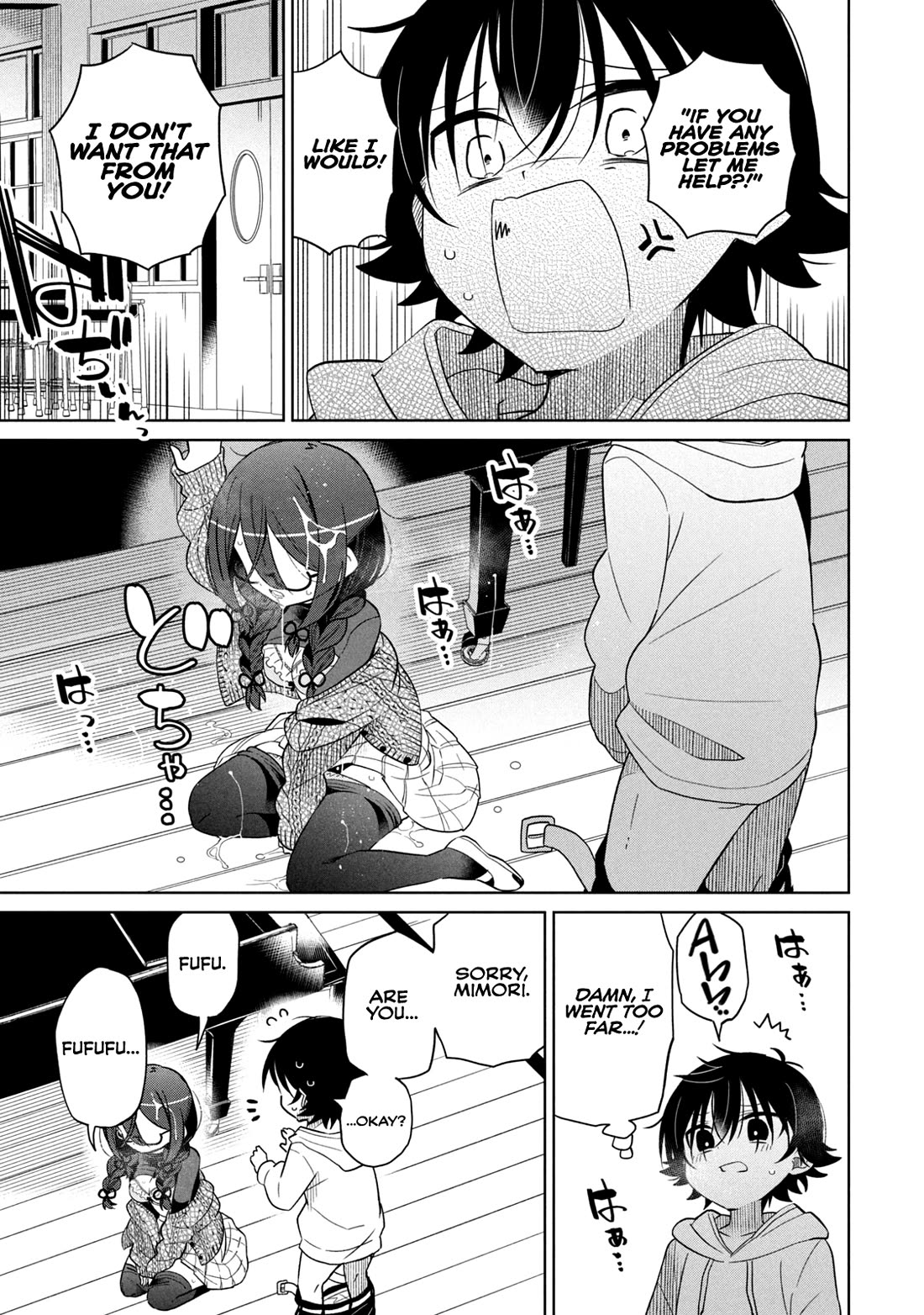 Boku wa Kimitachi wo Shihai suru Chapter 45 page 14 - Chapter 45
