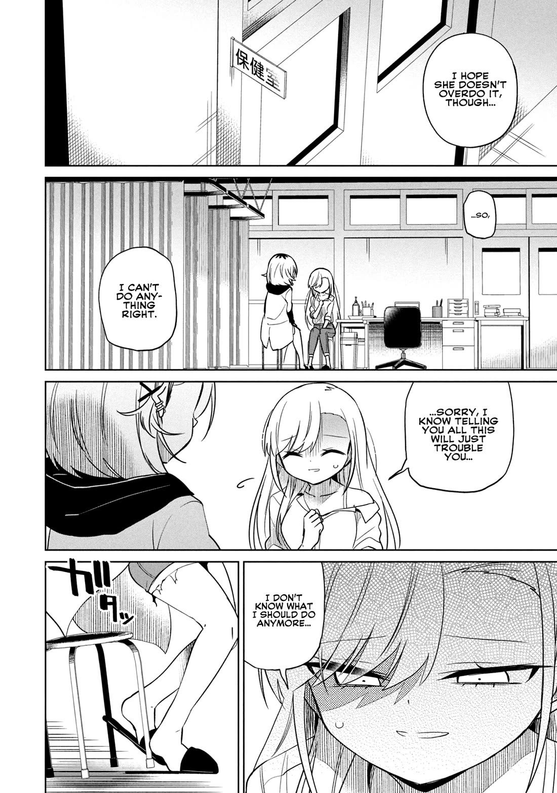 Boku wa Kimitachi wo Shihai suru Chapter 46 page 9 - Chapter 46