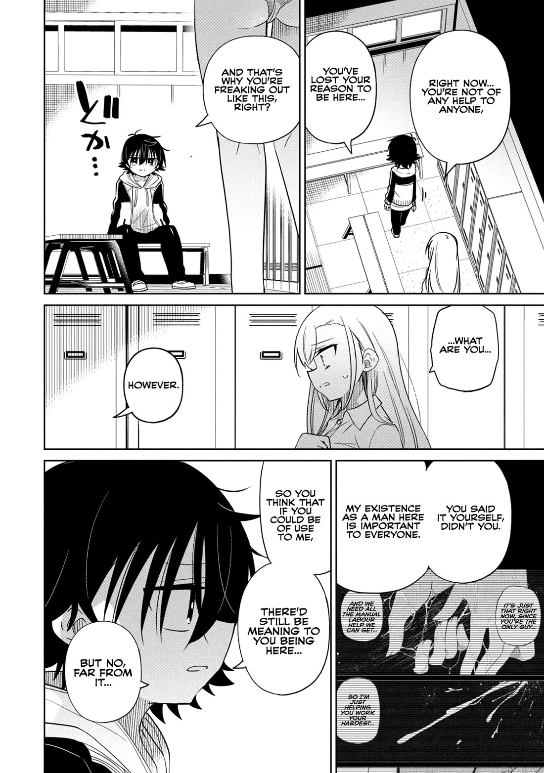 Boku wa Kimitachi wo Shihai suru Chapter 48 page 8 - Chapter 48