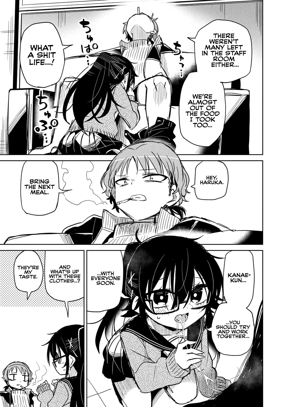 Boku wa Kimitachi wo Shihai suru Chapter 49.5 page 3 - Chapter 49.5: Extra - I Will Be Ruled by You All 6