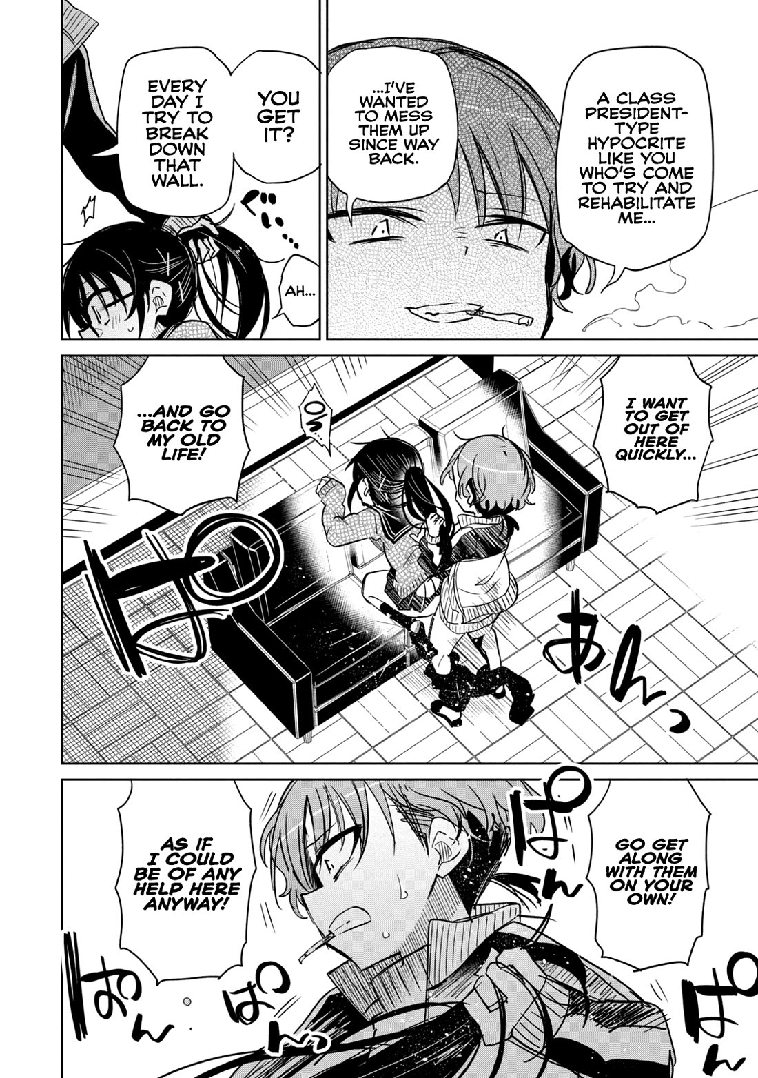 Boku wa Kimitachi wo Shihai suru Chapter 49.5 page 4 - Chapter 49.5: Extra - I Will Be Ruled by You All 6