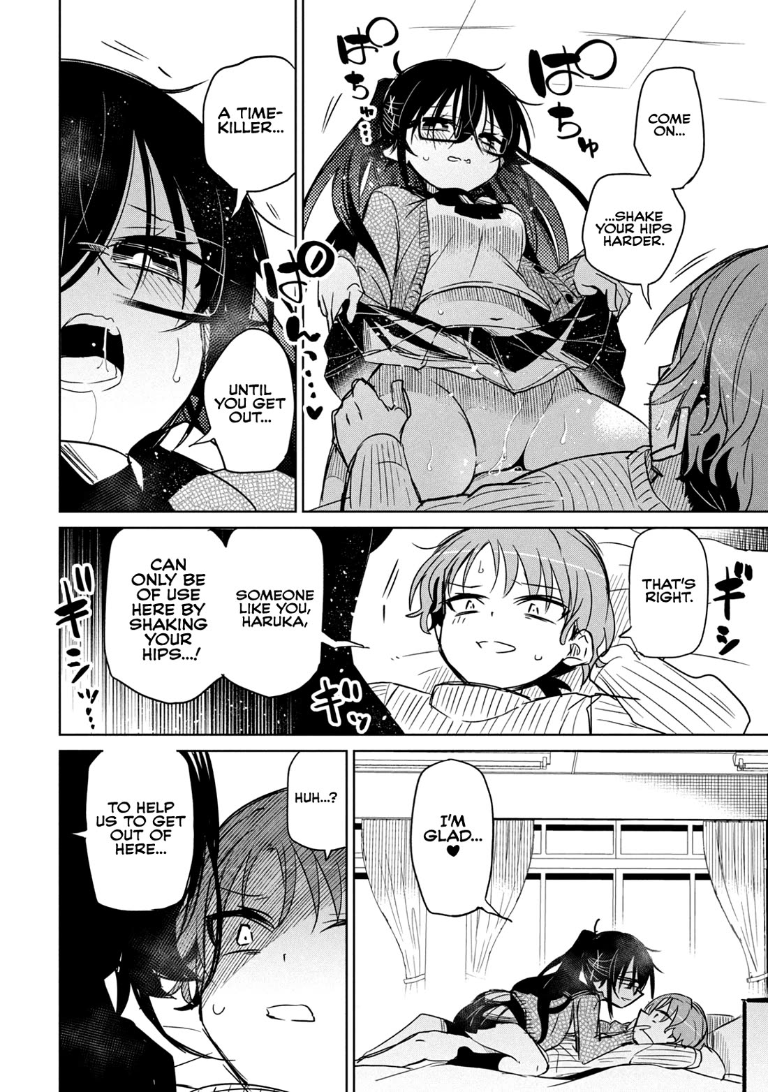 Boku wa Kimitachi wo Shihai suru Chapter 49.5 page 6 - Chapter 49.5: Extra - I Will Be Ruled by You All 6