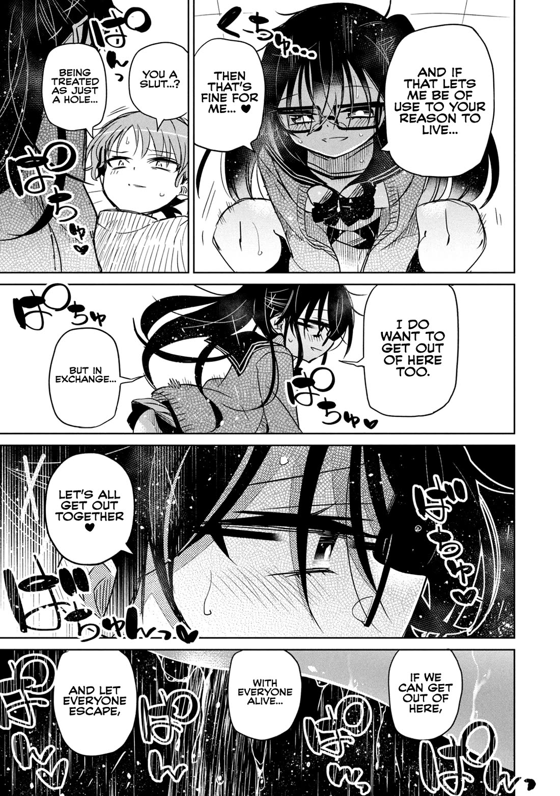 Boku wa Kimitachi wo Shihai suru Chapter 49.5 page 7 - Chapter 49.5: Extra - I Will Be Ruled by You All 6