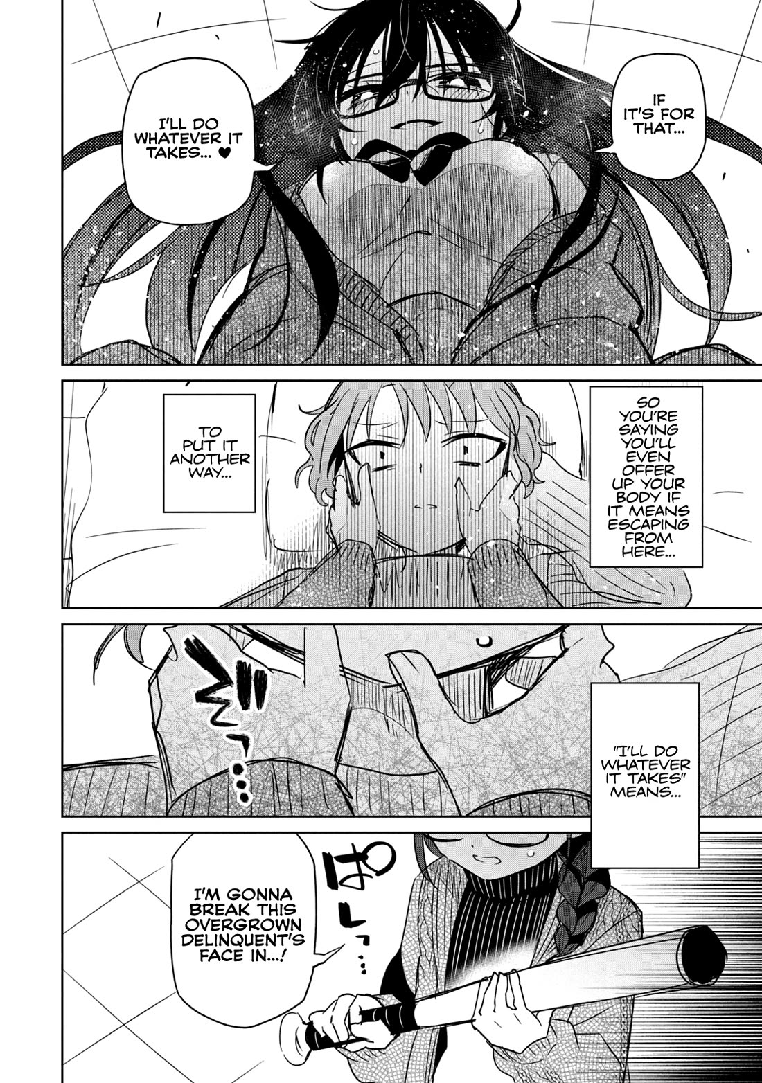 Boku wa Kimitachi wo Shihai suru Chapter 49.5 page 8 - Chapter 49.5: Extra - I Will Be Ruled by You All 6