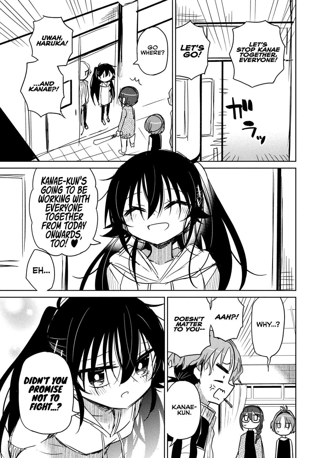 Boku wa Kimitachi wo Shihai suru Chapter 49.5 page 9 - Chapter 49.5: Extra - I Will Be Ruled by You All 6