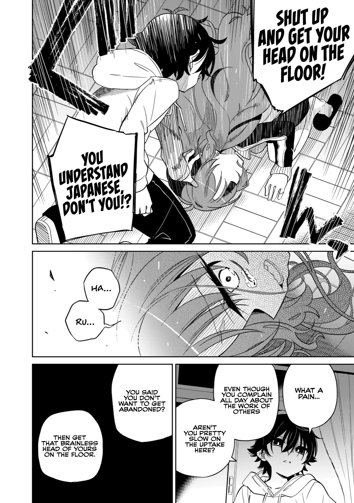 Boku wa Kimitachi wo Shihai suru Chapter 5 page 14 - Chapter 5