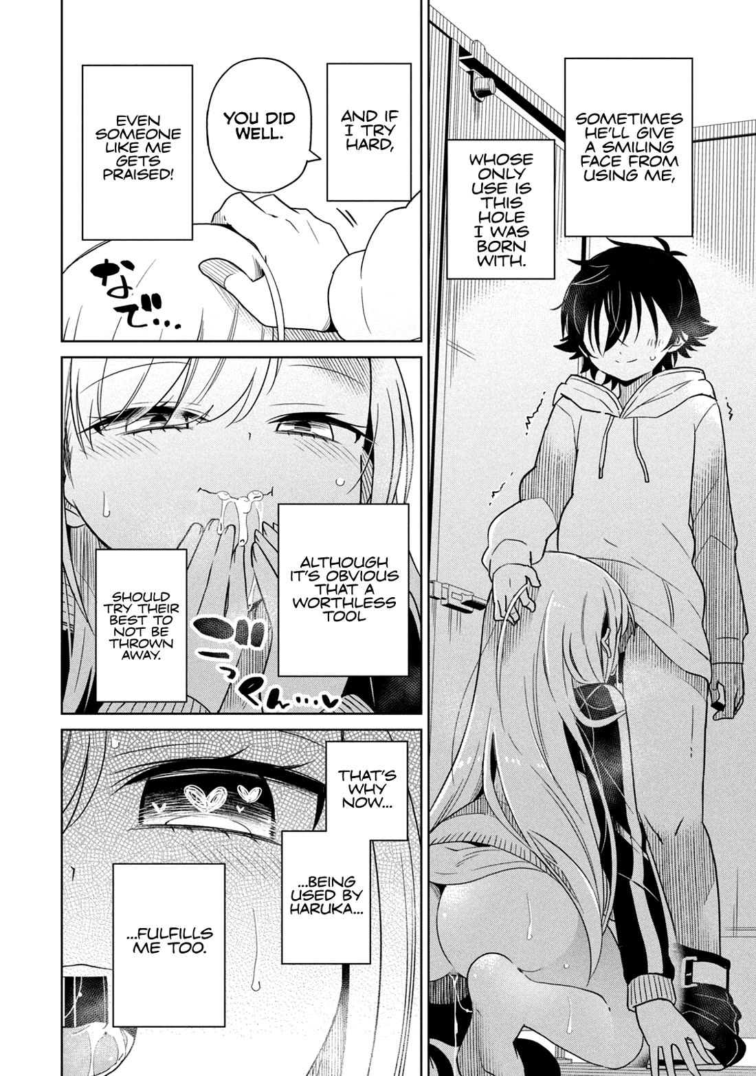Boku wa Kimitachi wo Shihai suru Chapter 50 page 12 - Chapter 50