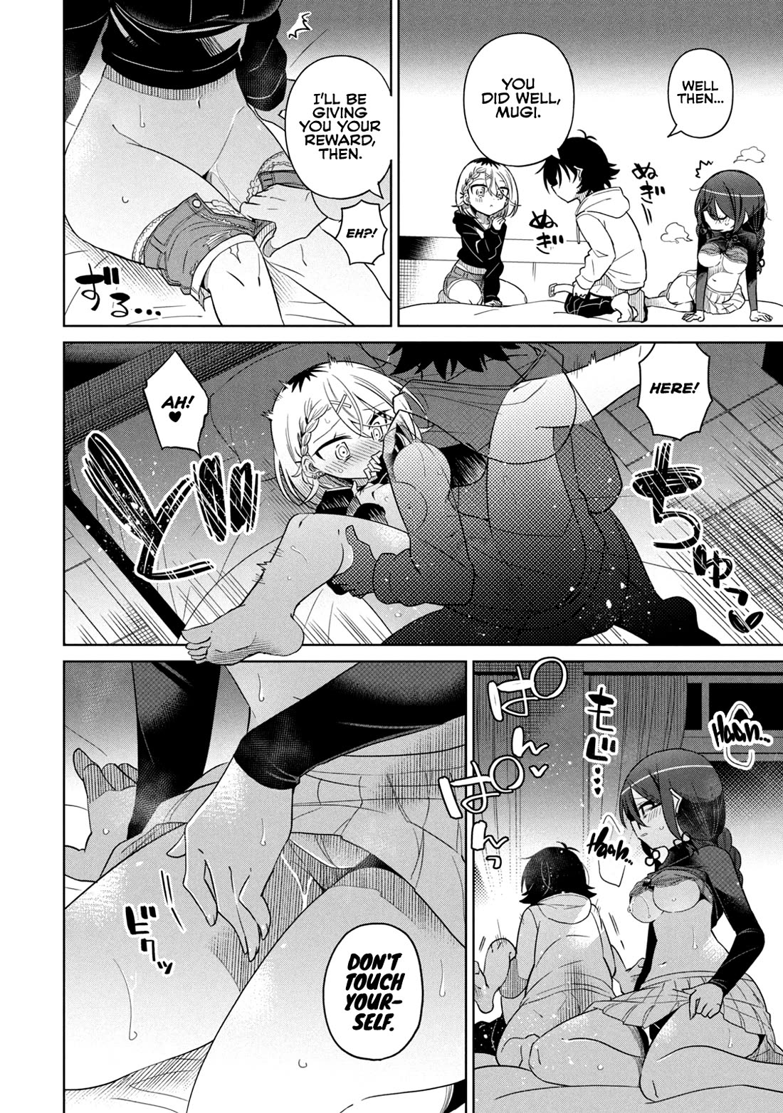 Boku wa Kimitachi wo Shihai suru Chapter 51 page 17 - Chapter 51