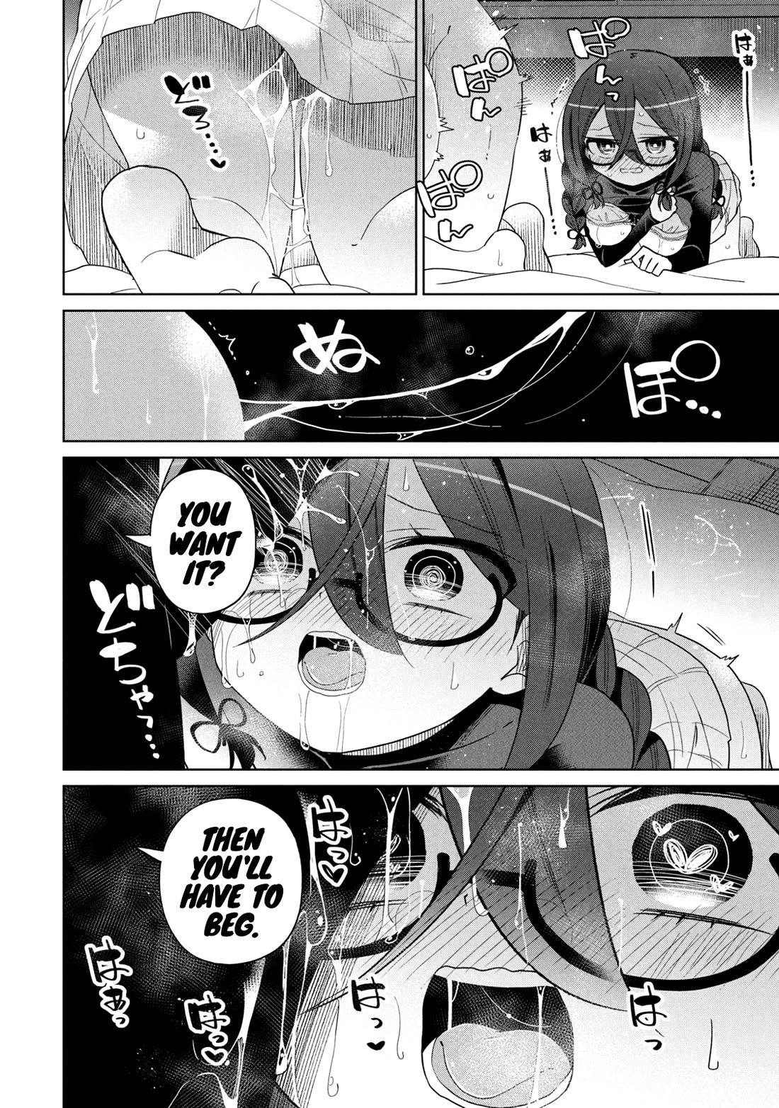Boku wa Kimitachi wo Shihai suru Chapter 51 page 19 - Chapter 51